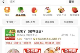 外卖小哥减半，外卖单量猛增，配送时长加倍……别催单，请耐心等一等，每单都能送达！图片