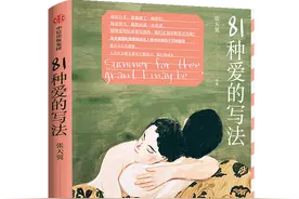 读书｜爱得纠结与磨叽：卡夫卡写给她的情书比他任何一部小说都要长图片