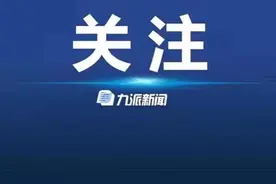通辽市副市长钟卫华赴江苏履新，多名外地干部交流至内蒙古图片