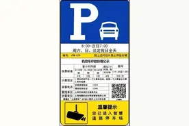 好消息！上海新增高位视频管理智慧道路停车场！图片