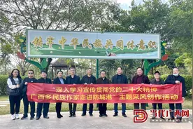 广西多民族作家走进防城港采风 共书向海图强的广西故事图片