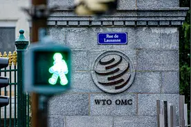 独家|WTO上诉机构2024年能否全面运作？欧盟这样说图片
