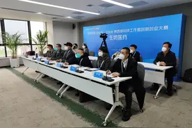 2022年陕西省科技工作者创新创业大赛决赛圆满举办图片