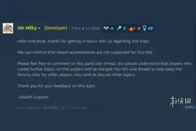 育碧确认《刺客信条：英灵殿》Steam版不支持成就！图片