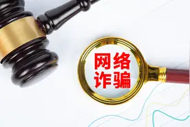 《反电信网络诈骗法》新规实施 运营商反诈有了“新底牌”图片