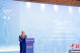 2022粤港澳大湾区全球招商大会：广东“2+1”政策全球招商图片