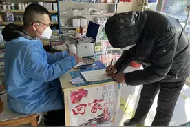 抗疫有爱丨昌乐一药店：20000片退烧药免费送村民图片