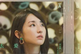 电影《想见你》发布角色预告“深情独白”， 人物命运令人牵挂图片