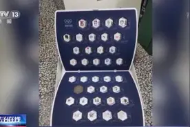 错版币、连体钞升值空间大？这些收藏品噱头可能暗藏陷阱图片