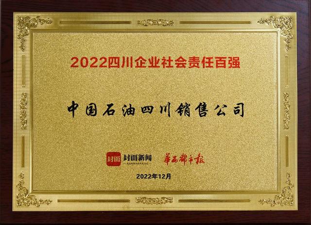Թ󵣵йʯĴ۹˾ѡ2022Ĵҵΰǿ