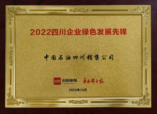 Թ󵣵йʯĴ۹˾ѡ2022Ĵҵΰǿ