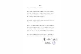 周星驰方声明打假：从未在影视卡牌上签字或授权使用签名，商家涉嫌侵权图片