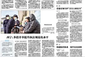 人民公安报| 鄂尔多斯：“团圆计划”解民警后顾之忧图片