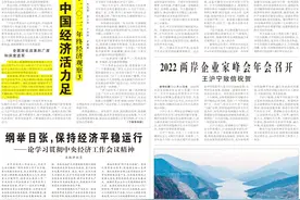 《人民日报》头版头条报道“松江速度”：从土地摘牌到取得施工许可证，只用了6个小时！图片