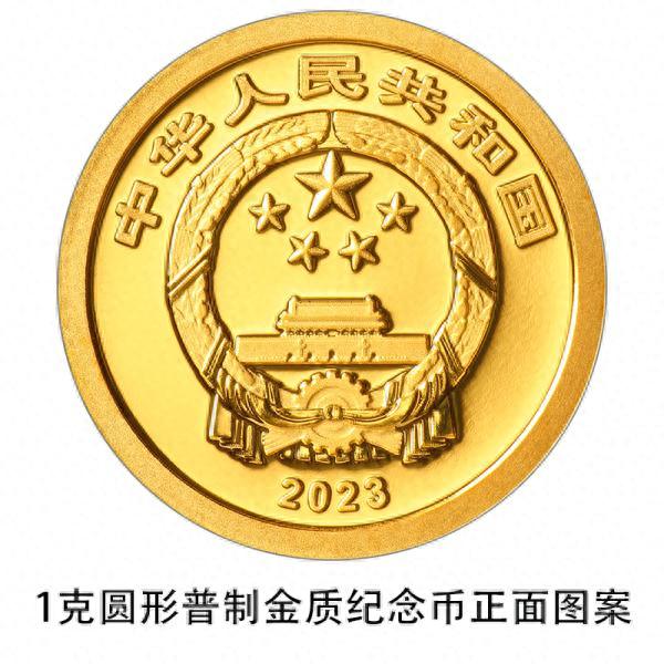 华夏银行信用卡中心申请进度查询不到，中国人民银行2021年贺岁纪念币发行公告 配图01