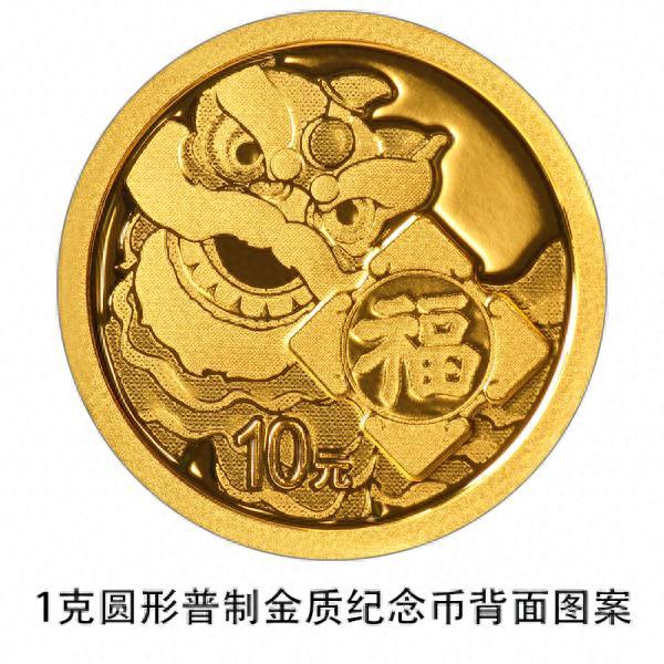华夏银行信用卡中心申请进度查询不到，中国人民银行2021年贺岁纪念币发行公告 配图03