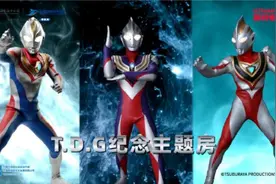 酒店也能开盲盒？落户上海，全国首家奥特曼主题酒店春节亮相图片