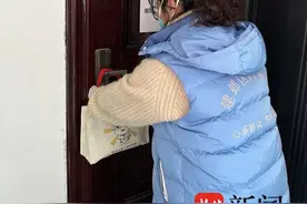 南京莲花南苑社区网格员暖心送药，用真情守护居民图片