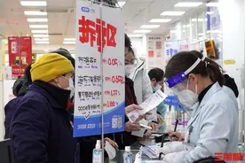 老百姓大药房首批150万片布洛芬拆零销售 覆盖全国20个省市图片