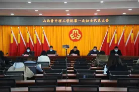 【妇联改革进行时】山西晋中理工学院、晋中信息学院成立妇联组织！图片