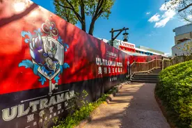 全国首家！上海海昌海洋公园“奥特曼主题酒店”预售已售罄图片