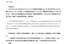 再次翻红，布洛芬巨头新华制药不赚钱图片