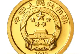 2023年贺岁纪念币明起发行！预约方式→图片