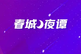 春城夜谭|少年加油！你的前方繁花似锦！图片