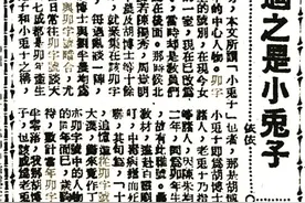 从卯字号到三个兔子图片