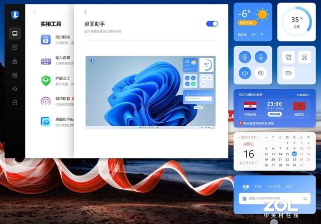 ����Ǹ��������� ThinkPad neo 14����������