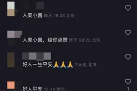 京城里的“送药人”图片