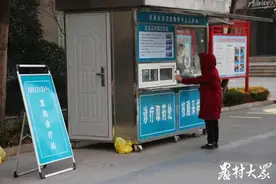 “一点两用”、免费发药、热线不歇…山东抗疫服务，连起你我他！图片