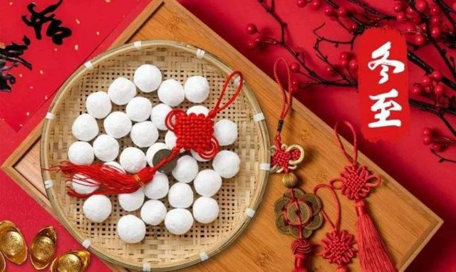 冬至的含义,冬至的意义（二十四节气之冬至）