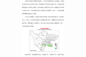 成都第二剂次加强针来了！附最全接种点位丨早读四川图片