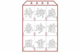 冬至到了，细看古人如何“数九”图片