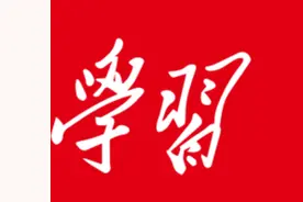 【首儿e科普】什么是胃镜？它是做什么的？图片