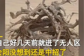 在无人区感染新冠？别掐头去尾讲故事图片