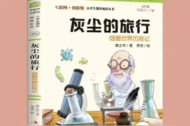 西安市未央区雷寨小学 “书香飞扬”师生诵读推荐图片