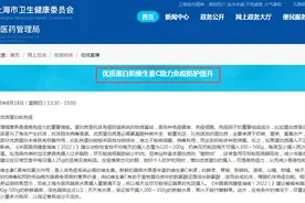 拼免疫力的时代 野果VC、高油酸为健康保驾护航图片