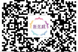 新冠防护药物公益互助平台上线广州日报图片