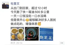 自费购药免费送孕产妇，潍坊小伙免费送出200多份退烧药图片