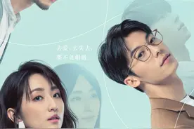 《想见你》曝终极预告 柯佳嬿许光汉共赴命定爱情图片