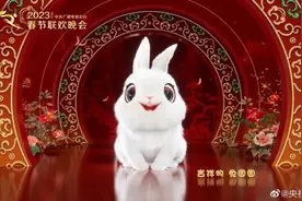 官宣！“兔圆圆”来了！与安徽有关→图片