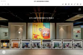 这个展别出“心”裁、母爱爆棚，线上就能参观！图片