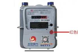 北京燃气：遇卡表充值、无法购气、采暖补贴等问题这样处理图片