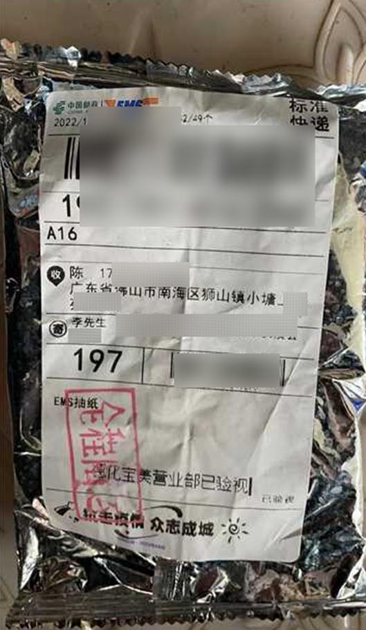 抗原试剂诈骗_做微商需要买号吗_疫情防控新骗局