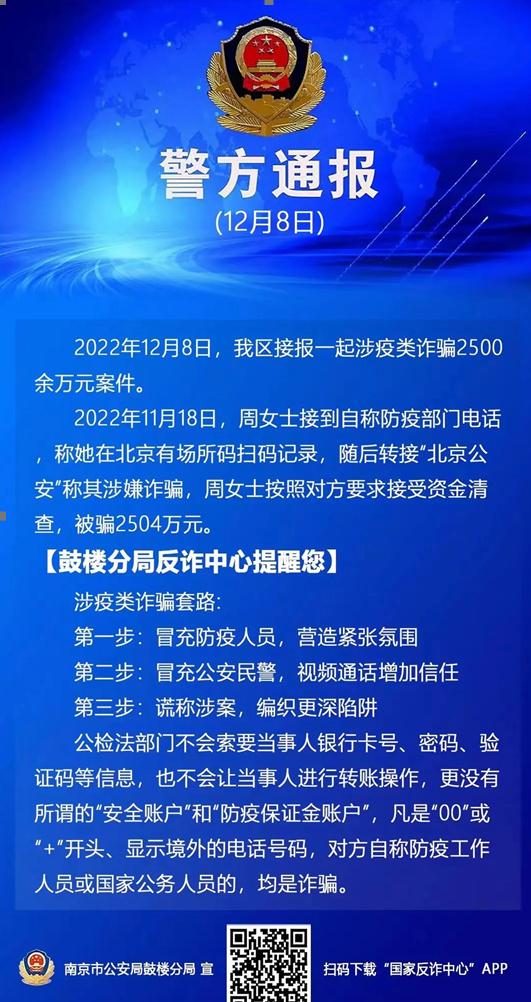 做微商需要买号吗_疫情防控新骗局_抗原试剂诈骗
