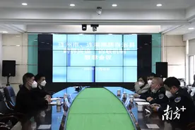 联合治水｜连州连南两地启动跨界河流治理“四联机制”图片