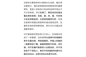 “宝娟嗓”吃不下饭怎么办？喝奶茶也行图片