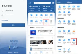交管12123丨满分学习考试怎么进行?看这篇就明白了!图片